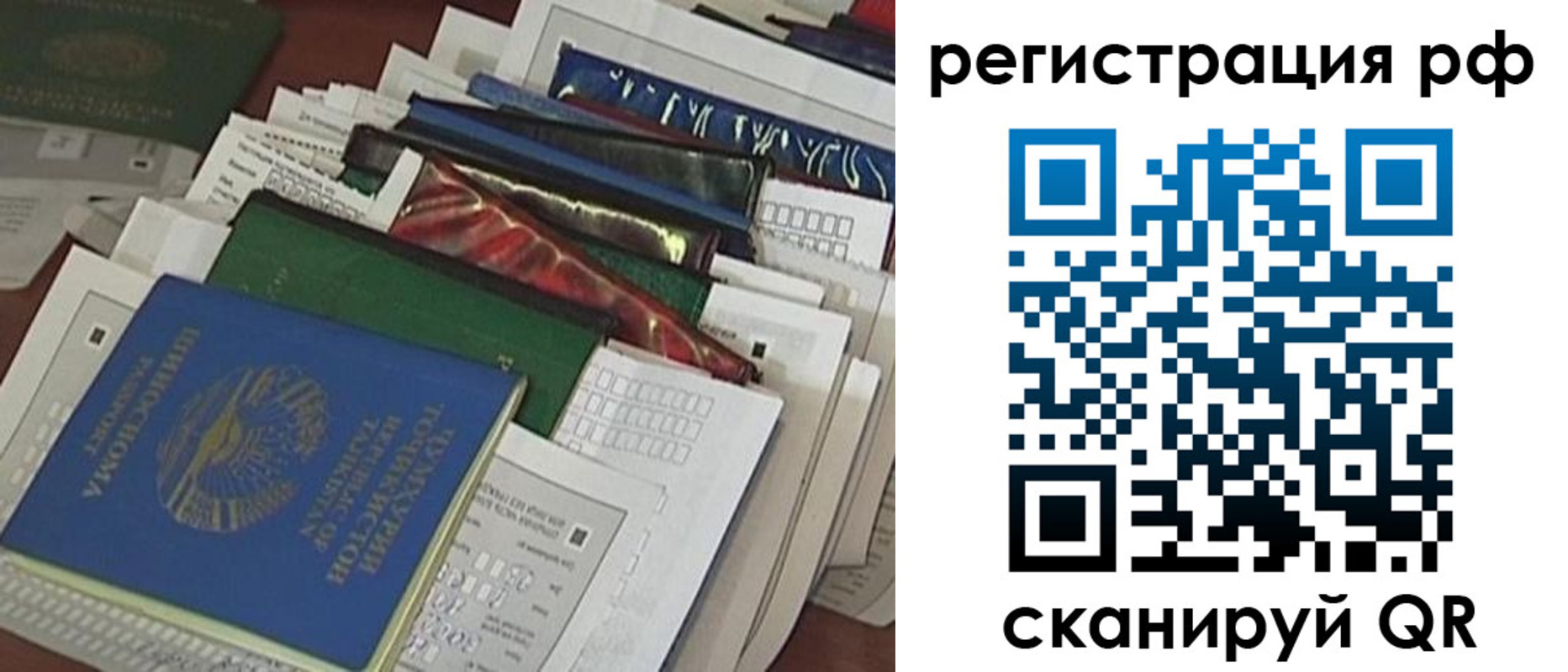 временная прописка в Сарапуле