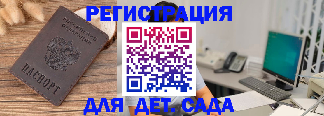 где прописаться в Сарапуле