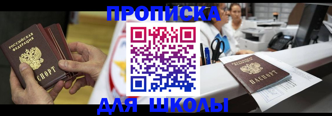 временная регистрация поиск в Сарапуле