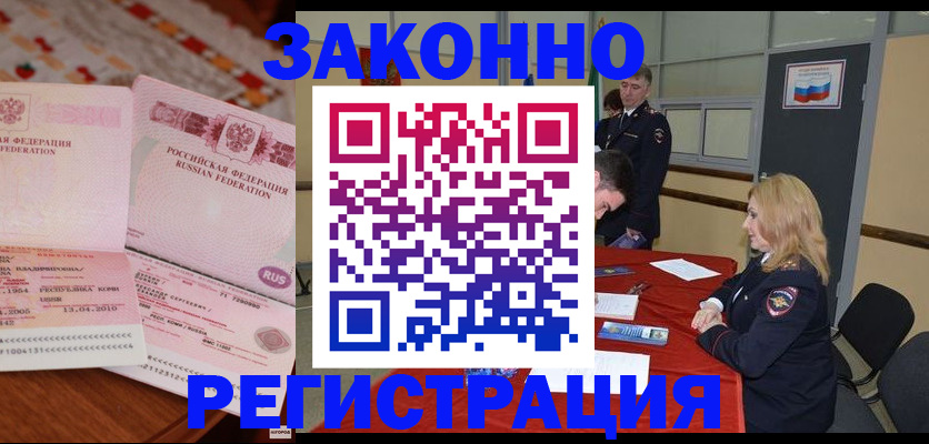 временная регистрация госуслуги в Сарапуле