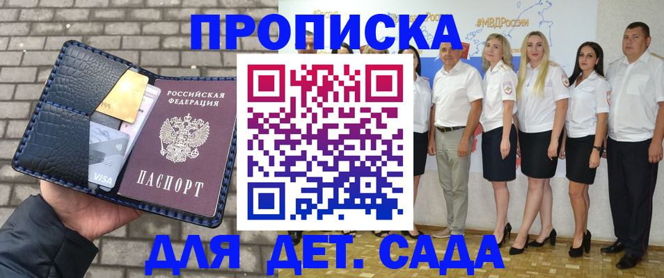 прописка поиск в Сарапуле